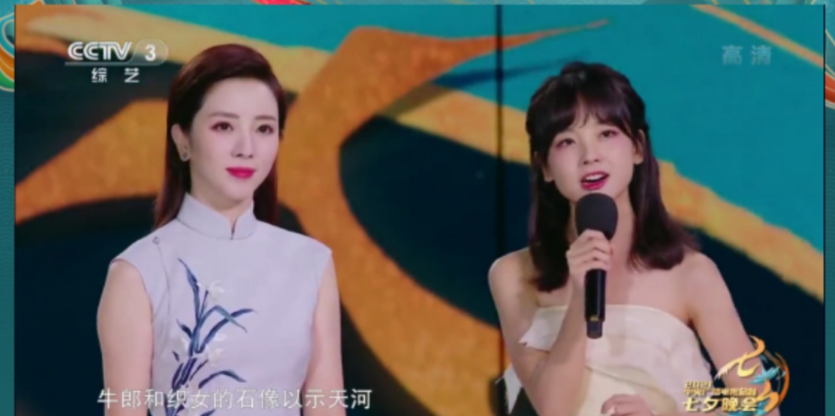 王冰冰美如画,周深歌声现盛唐,穿越千年的央视七夕晚会太好看了-幽兰花香 王冰冰美如画,周深歌声现盛唐,穿越千年的央视七夕晚会太好看了-幽兰花香
