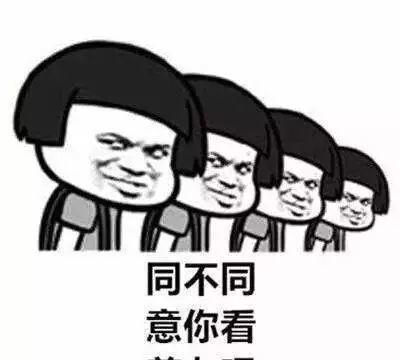 笑话段子：今天看到前女朋友在朋友圈上说想和前男友复合
