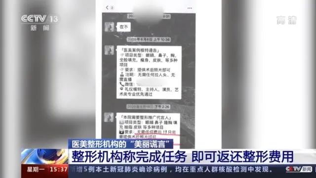 警惕!广西女子照着手机念了一段话后,竟背上3万多元网贷,咋回事?休闲区蓝鸢梦想 - Www.slyday.coM 警惕!广西女子照着手机念了一段话后,竟背上3万多元网贷,咋回事?休闲区蓝鸢梦想 - Www.slyday.coM