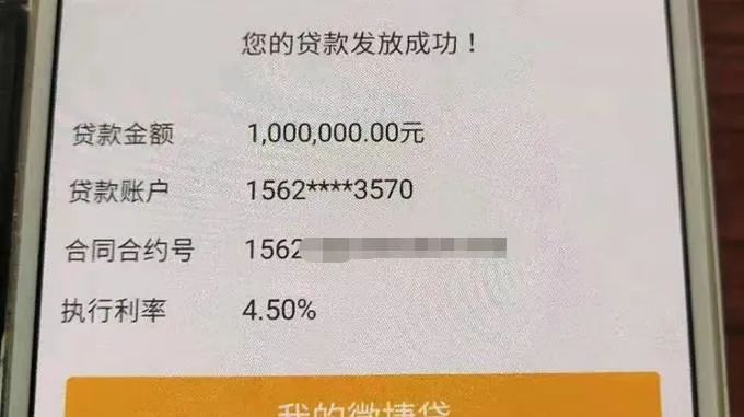 警惕!广西女子照着手机念了一段话后,竟背上3万多元网贷,咋回事?休闲区蓝鸢梦想 - Www.slyday.coM 警惕!广西女子照着手机念了一段话后,竟背上3万多元网贷,咋回事?休闲区蓝鸢梦想 - Www.slyday.coM