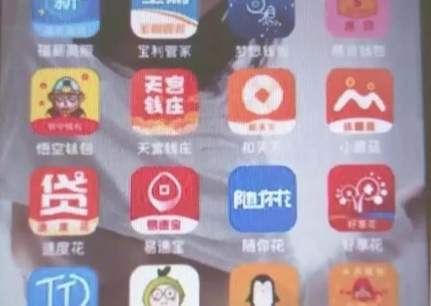 警惕!广西女子照着手机念了一段话后,竟背上3万多元网贷,咋回事?休闲区蓝鸢梦想 - Www.slyday.coM 警惕!广西女子照着手机念了一段话后,竟背上3万多元网贷,咋回事?休闲区蓝鸢梦想 - Www.slyday.coM