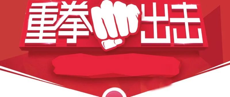 对娱乐场所七类涉恶违法犯罪“零容忍”!北海警方近期已拘留16人!休闲区蓝鸢梦想 - Www.slyday.coM 对娱乐场所七类涉恶违法犯罪“零容忍”!北海警方近期已拘留16人!休闲区蓝鸢梦想 - Www.slyday.coM