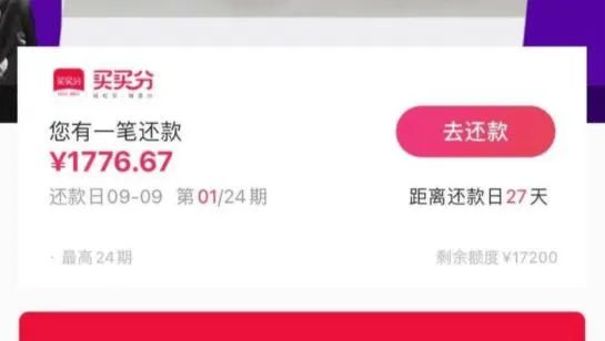 警惕!广西女子照着手机念了一段话后,竟背上3万多元网贷,咋回事?休闲区蓝鸢梦想 - Www.slyday.coM 警惕!广西女子照着手机念了一段话后,竟背上3万多元网贷,咋回事?休闲区蓝鸢梦想 - Www.slyday.coM