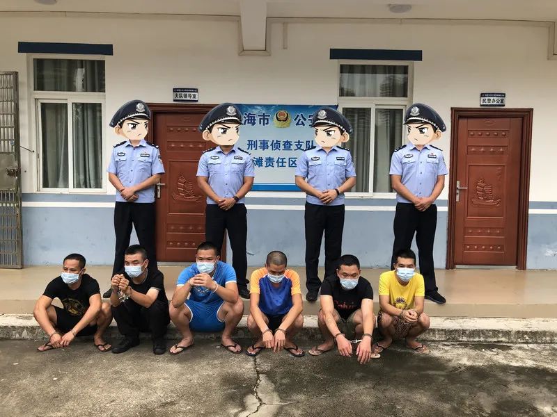 对娱乐场所七类涉恶违法犯罪“零容忍”!北海警方近期已拘留16人!休闲区蓝鸢梦想 - Www.slyday.coM 对娱乐场所七类涉恶违法犯罪“零容忍”!北海警方近期已拘留16人!休闲区蓝鸢梦想 - Www.slyday.coM