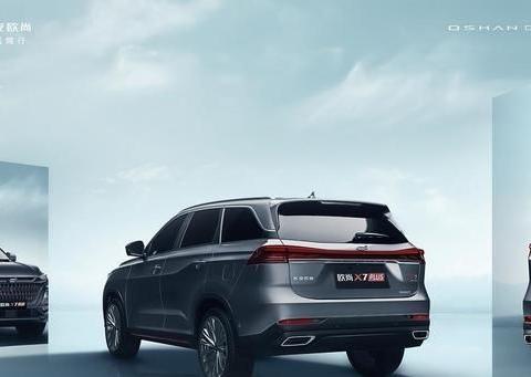 天生瞩目,尽显豪华,欧尚X7PLUS!