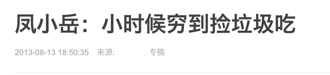 明星生娃的苦难史：怀孕9个月流产、胎儿畸形、胚胎发育不全