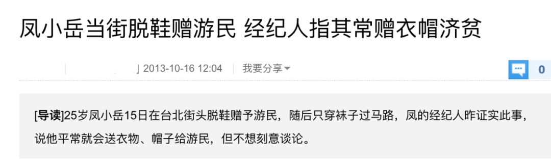 明星生娃的苦难史：怀孕9个月流产、胎儿畸形、胚胎发育不全