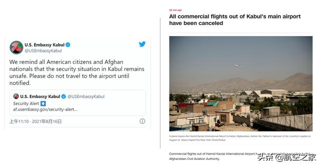 阿富汗平民从美军C休闲区蓝鸢梦想 - Www.slyday.coM 阿富汗平民从美军C休闲区蓝鸢梦想 - Www.slyday.coM