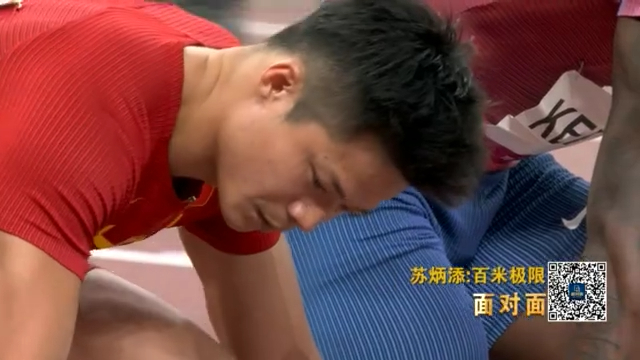 苏炳添:没有什么极限之说!9秒83还可以提高休闲区蓝鸢梦想 - Www.slyday.coM 苏炳添:没有什么极限之说!9秒83还可以提高休闲区蓝鸢梦想 - Www.slyday.coM