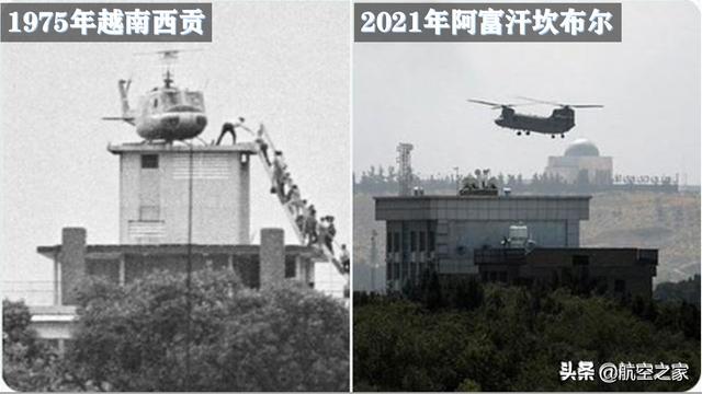 阿富汗平民从美军C休闲区蓝鸢梦想 - Www.slyday.coM 阿富汗平民从美军C休闲区蓝鸢梦想 - Www.slyday.coM