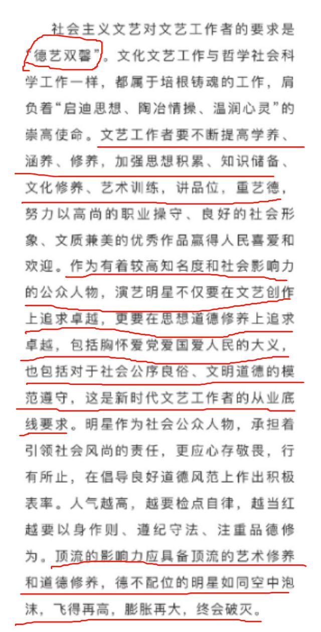 真凉了!广电点评张哲瀚事件:对劣迹艺人零容忍,坚决一封到底休闲区蓝鸢梦想 - Www.slyday.coM 真凉了!广电点评张哲瀚事件:对劣迹艺人零容忍,坚决一封到底休闲区蓝鸢梦想 - Www.slyday.coM