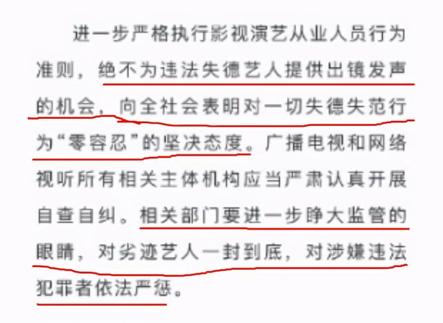 真凉了!广电点评张哲瀚事件:对劣迹艺人零容忍,坚决一封到底休闲区蓝鸢梦想 - Www.slyday.coM 真凉了!广电点评张哲瀚事件:对劣迹艺人零容忍,坚决一封到底休闲区蓝鸢梦想 - Www.slyday.coM