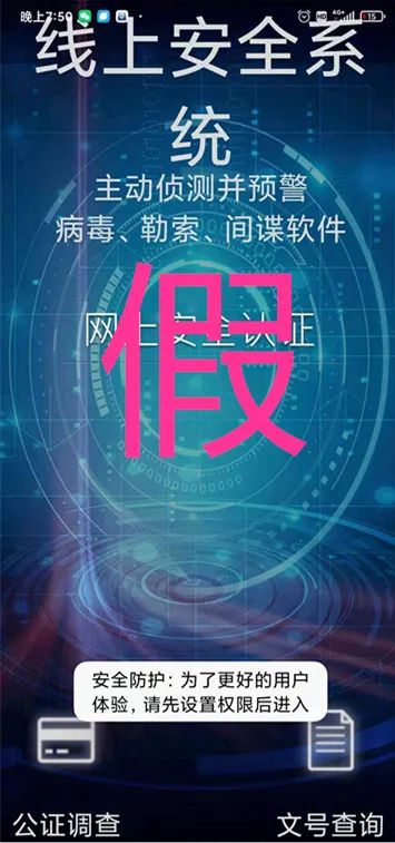 国家反诈中心app有何作用 dcf3-43e613aff5d7e8358296d31fecf9c1f6.jpg
