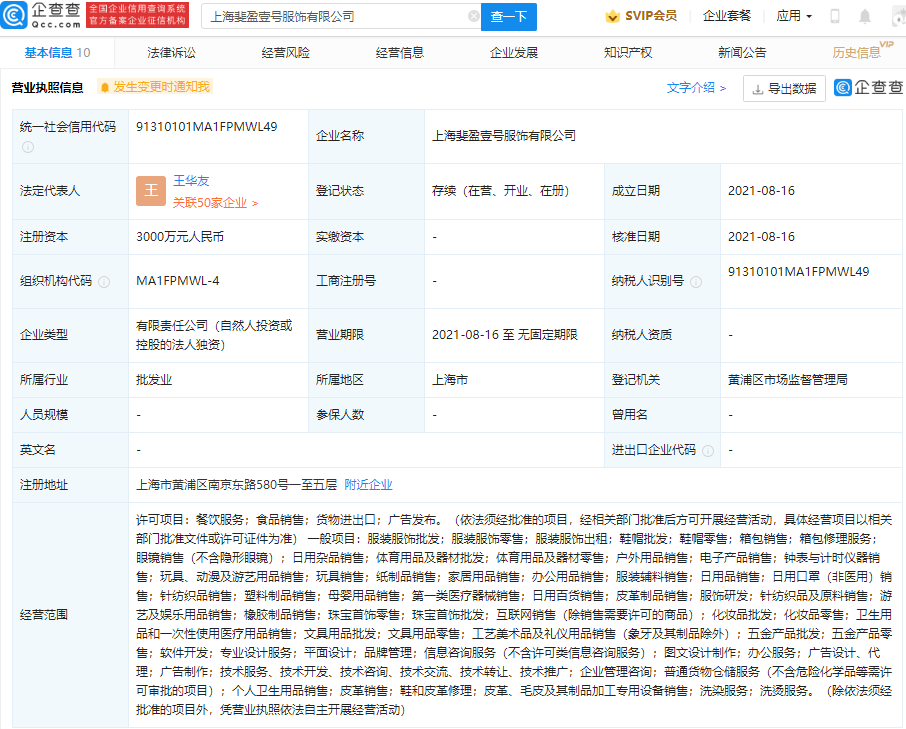 安踏新媒体运营,安踏新媒体运营策略分析