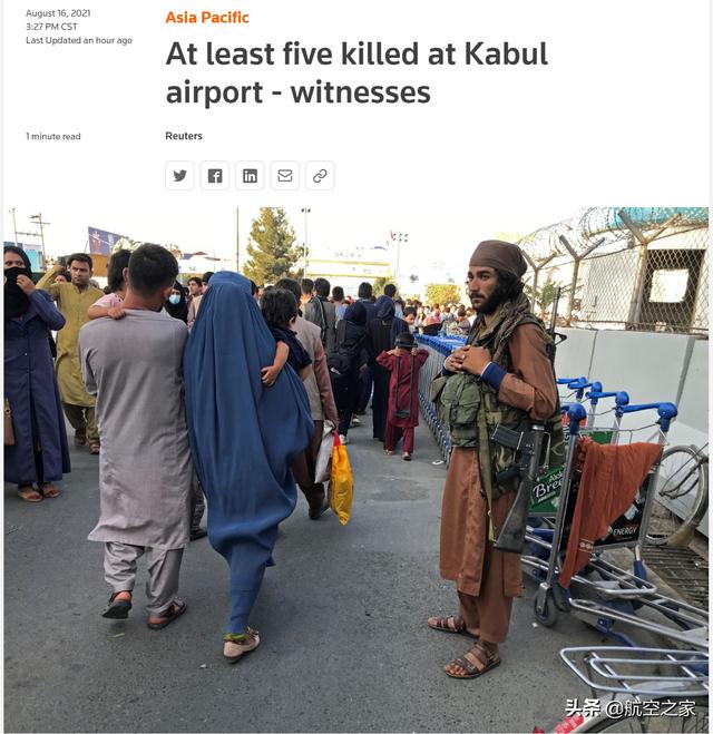 阿富汗平民从美军C休闲区蓝鸢梦想 - Www.slyday.coM 阿富汗平民从美军C休闲区蓝鸢梦想 - Www.slyday.coM