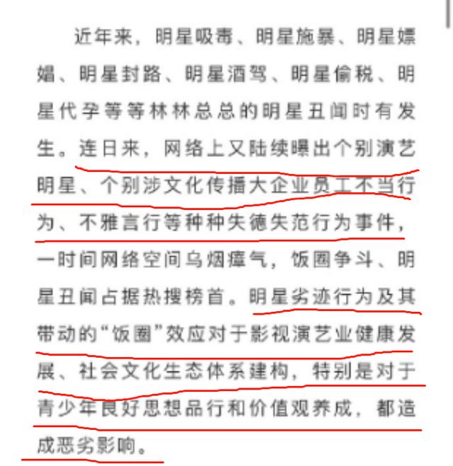 真凉了!广电点评张哲瀚事件:对劣迹艺人零容忍,坚决一封到底休闲区蓝鸢梦想 - Www.slyday.coM 真凉了!广电点评张哲瀚事件:对劣迹艺人零容忍,坚决一封到底休闲区蓝鸢梦想 - Www.slyday.coM