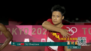 苏炳添:没有什么极限之说!9秒83还可以提高休闲区蓝鸢梦想 - Www.slyday.coM 苏炳添:没有什么极限之说!9秒83还可以提高休闲区蓝鸢梦想 - Www.slyday.coM