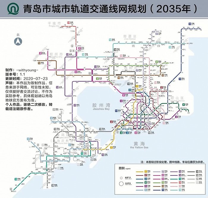 串联两大区市这条地铁新线如何影响青岛