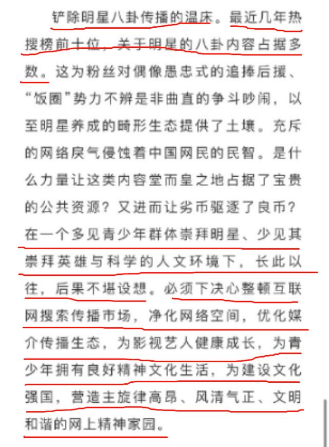 真凉了!广电点评张哲瀚事件:对劣迹艺人零容忍,坚决一封到底休闲区蓝鸢梦想 - Www.slyday.coM 真凉了!广电点评张哲瀚事件:对劣迹艺人零容忍,坚决一封到底休闲区蓝鸢梦想 - Www.slyday.coM