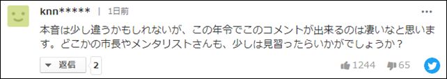 伊藤美诚:世乒赛还是想多多战胜中国选手休闲区蓝鸢梦想 - Www.slyday.coM 伊藤美诚:世乒赛还是想多多战胜中国选手休闲区蓝鸢梦想 - Www.slyday.coM