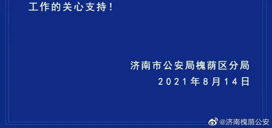 当事人撒谎要翻盘?“阿里女员工被侵害案”六大疑点解析休闲区蓝鸢梦想 - Www.slyday.coM 当事人撒谎要翻盘?“阿里女员工被侵害案”六大疑点解析休闲区蓝鸢梦想 - Www.slyday.coM
