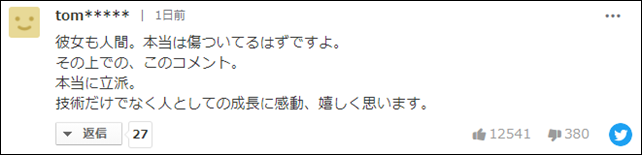 伊藤美诚:世乒赛还是想多多战胜中国选手休闲区蓝鸢梦想 - Www.slyday.coM 伊藤美诚:世乒赛还是想多多战胜中国选手休闲区蓝鸢梦想 - Www.slyday.coM