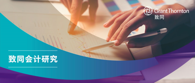 新收入准则行业应用示例(42)交通运输仓储和上市公司准则情况分析休闲区蓝鸢梦想 - Www.slyday.coM 新收入准则行业应用示例(42)交通运输仓储和上市公司准则情况分析休闲区蓝鸢梦想 - Www.slyday.coM