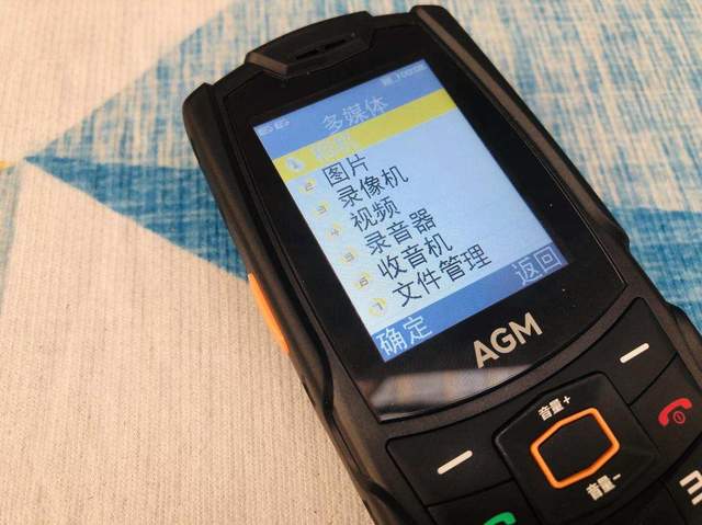 最好的三防手机agm 8252-07283dcf788325c0b26bd55308dbb3ab.jpg