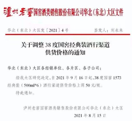 因短视频内容惹官司,一网友被判赔泸州老窖7万休闲区蓝鸢梦想 - Www.slyday.coM 因短视频内容惹官司,一网友被判赔泸州老窖7万休闲区蓝鸢梦想 - Www.slyday.coM