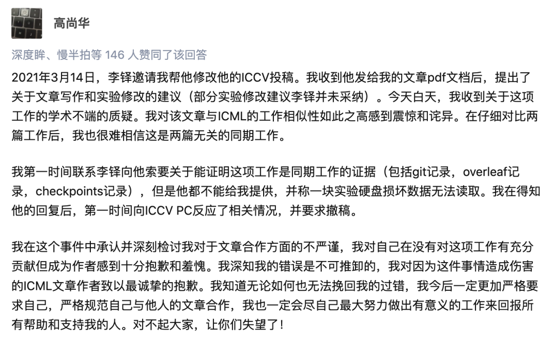 ai作品如果抄袭别人,ai作品如果抄袭别人会怎么样