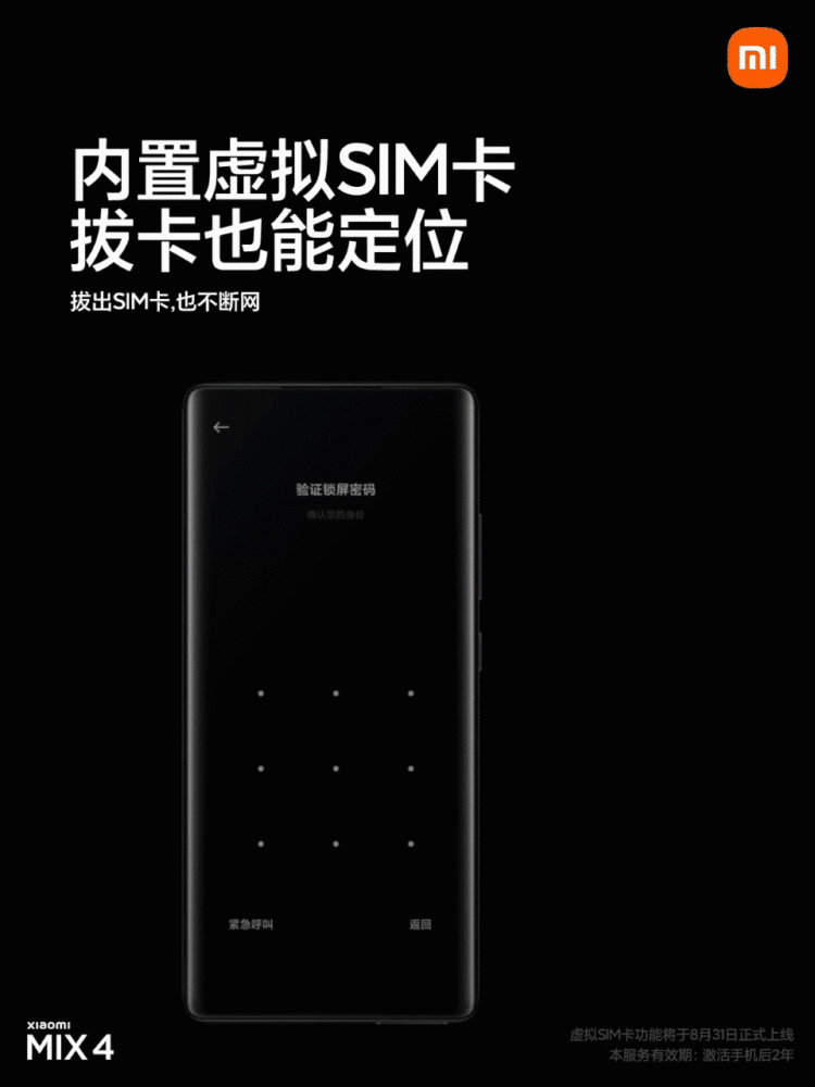 什么是手机内置卡 1515-3e10a1acf6ad65a9d7c19085c8c0785c.gif
