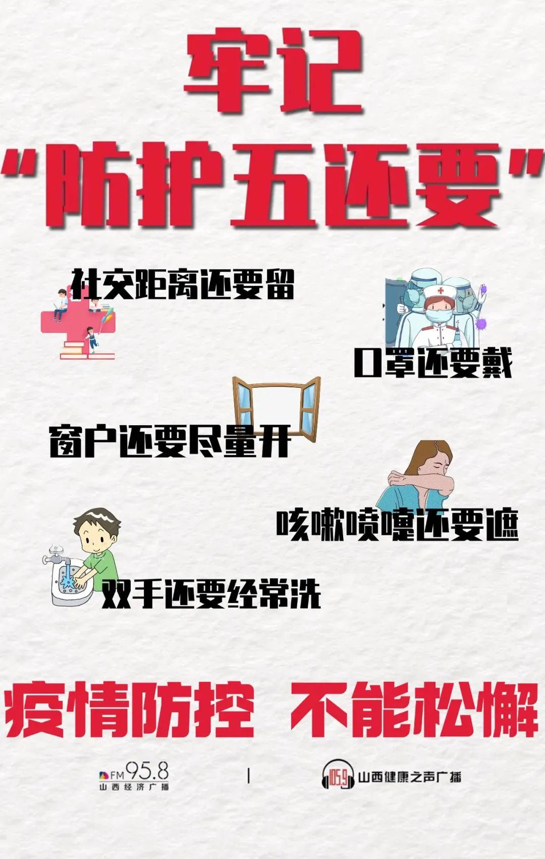 41名有关公职人员被处理!临汾聚仙饭店重大坍塌事故调查报告公布休闲区蓝鸢梦想 - Www.slyday.coM 41名有关公职人员被处理!临汾聚仙饭店重大坍塌事故调查报告公布休闲区蓝鸢梦想 - Www.slyday.coM