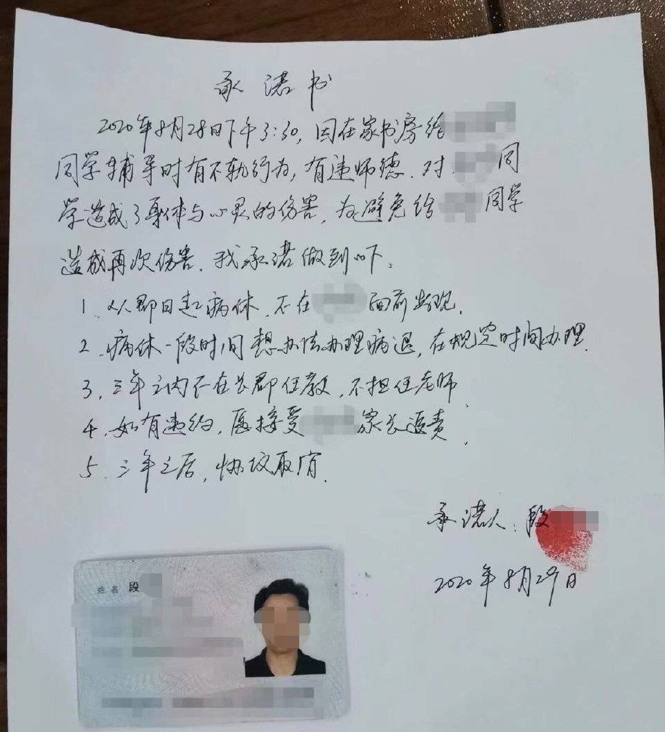 湖南长沙一中学教师被曝猥亵女生 教育局介入调查,学校称涉事者一个月前已离职休闲区蓝鸢梦想 - Www.slyday.coM 湖南长沙一中学教师被曝猥亵女生 教育局介入调查,学校称涉事者一个月前已离职休闲区蓝鸢梦想 - Www.slyday.coM