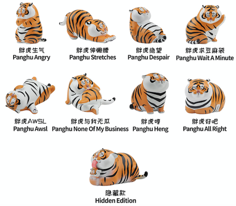 胖虎不发威,就变成了.虎鲸,羊驼,珍珠蚌和霸王龙?