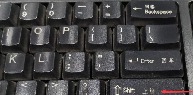 电脑键盘功能的详细介绍