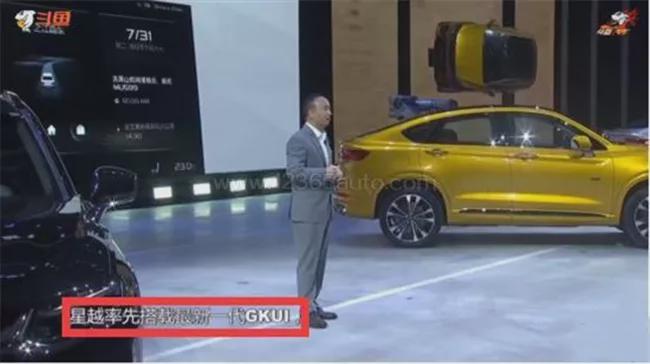 吉利星越系统越升级越差? 早年因此深陷“欺诈门”