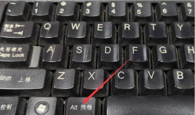 电脑键盘功能的详细介绍