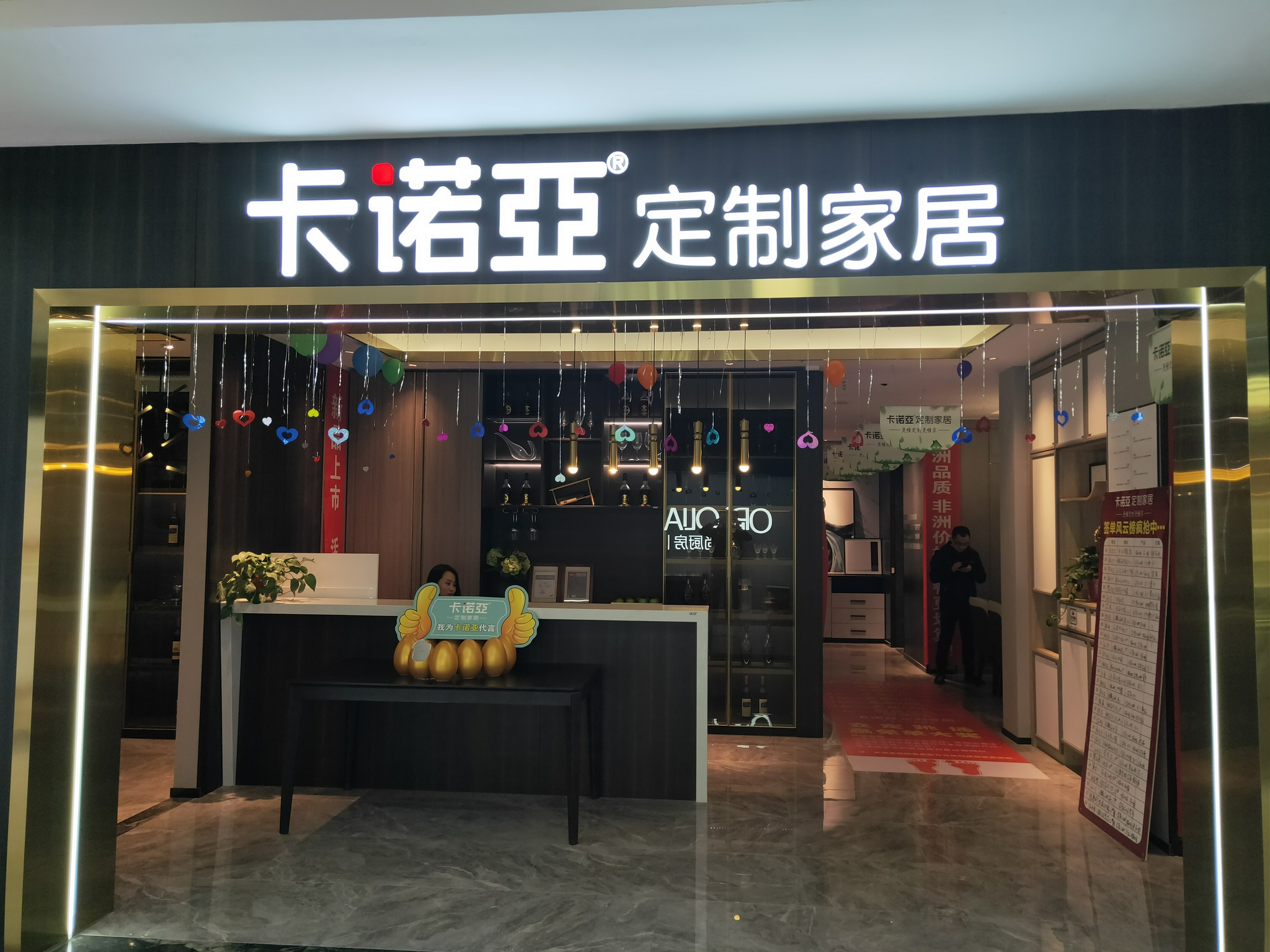 赤峰加盟全屋定制怎么样?在赤峰开定制家具店可以吗?