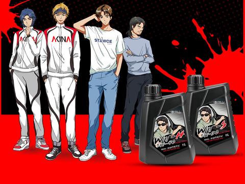 秋名山润滑油联手太平洋汽车网，推出高端车用机油试用活动