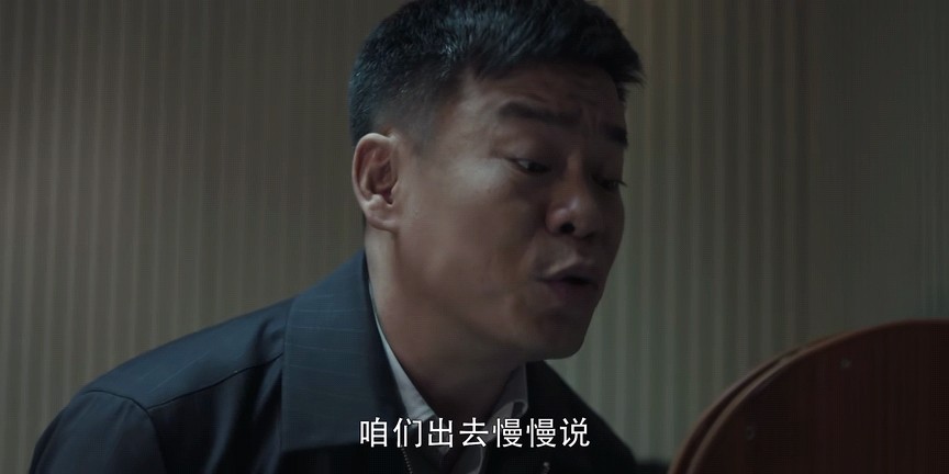 扫黑风暴