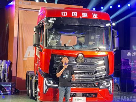 max·这才是潮流——中国重汽howo max体验官招募线上