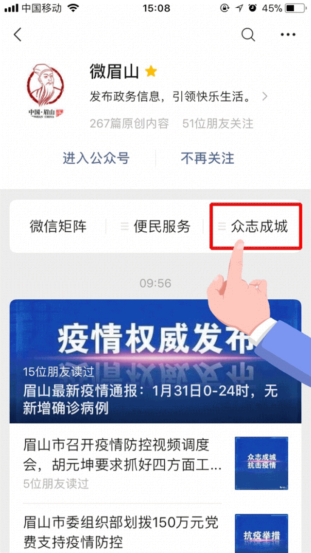 眉山连续553天0新增,四川无新增确诊病例休闲区蓝鸢梦想 - Www.slyday.coM 眉山连续553天0新增,四川无新增确诊病例休闲区蓝鸢梦想 - Www.slyday.coM