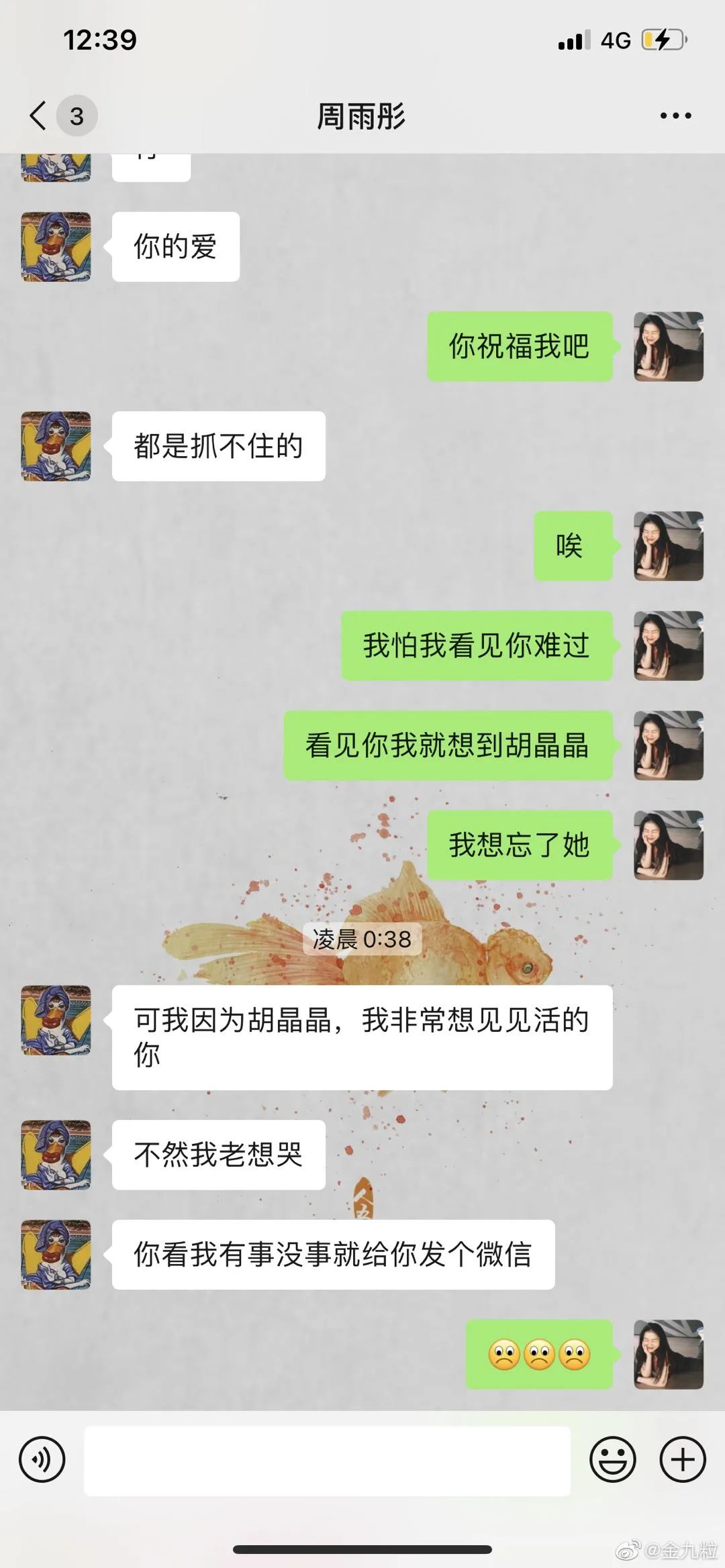 打工女孩秋冬穿搭教科书,还不快来抄周雨彤的作业!-幽兰花香 打工女孩秋冬穿搭教科书,还不快来抄周雨彤的作业!-幽兰花香