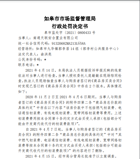 诚信简谱_诚信手抄报(3)