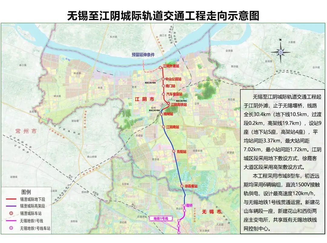 锡澄s1线又有新进展|无锡市_新浪新闻