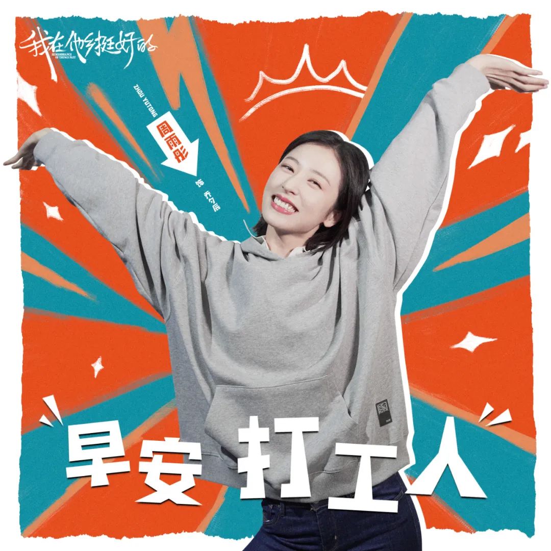 打工女孩秋冬穿搭教科书,还不快来抄周雨彤的作业!-幽兰花香 打工女孩秋冬穿搭教科书,还不快来抄周雨彤的作业!-幽兰花香