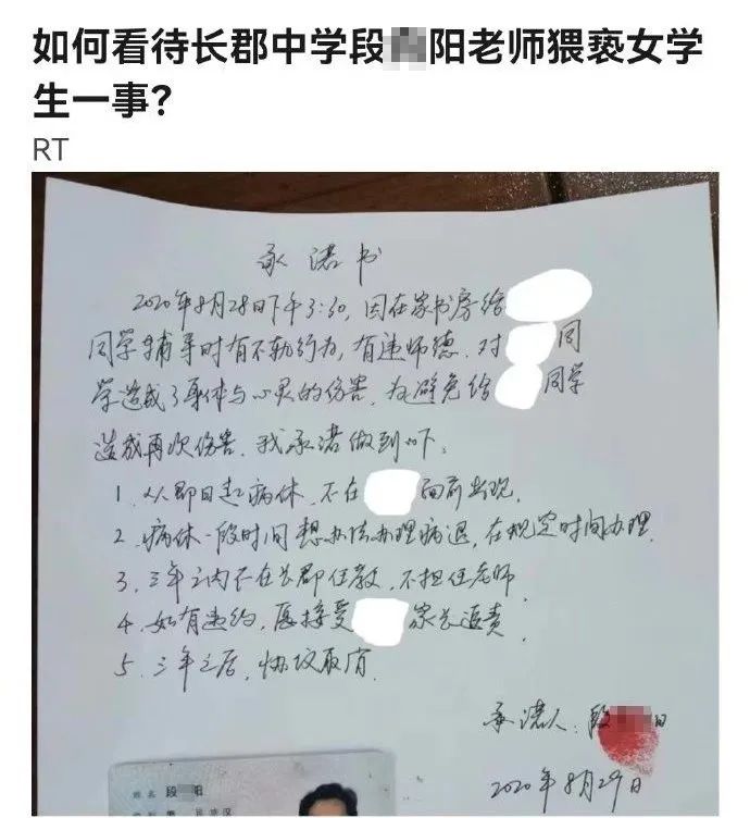 老牌名校教师猥亵学生?教育局回应、警方最新通报来了!休闲区蓝鸢梦想 - Www.slyday.coM 老牌名校教师猥亵学生?教育局回应、警方最新通报来了!休闲区蓝鸢梦想 - Www.slyday.coM