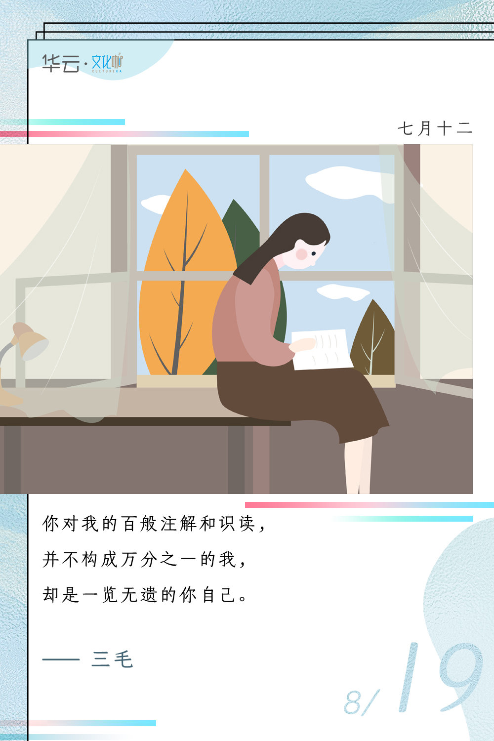 人类与吸血鬼末世中的孤寂与挣扎