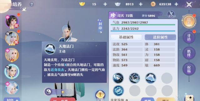 仙剑7为挽口碑转型即时战斗,祖传回合制焕然一新还是得看它