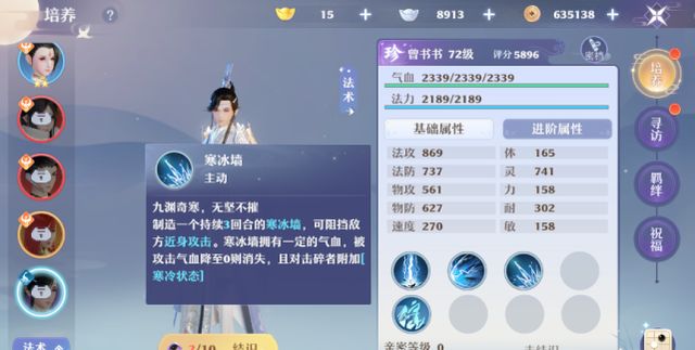 仙剑7为挽口碑转型即时战斗,祖传回合制焕然一新还是得看它